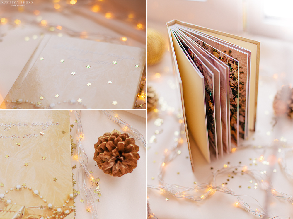 Семейная фотокнига. Свадебный и семейный фотограф Ксения Шекк Екатеринбург
