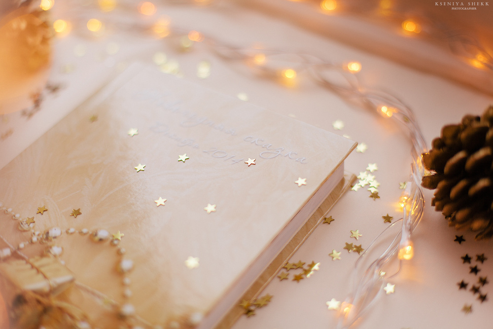 Семейная фотокнига. Свадебный и семейный фотограф Ксения Шекк Екатеринбург