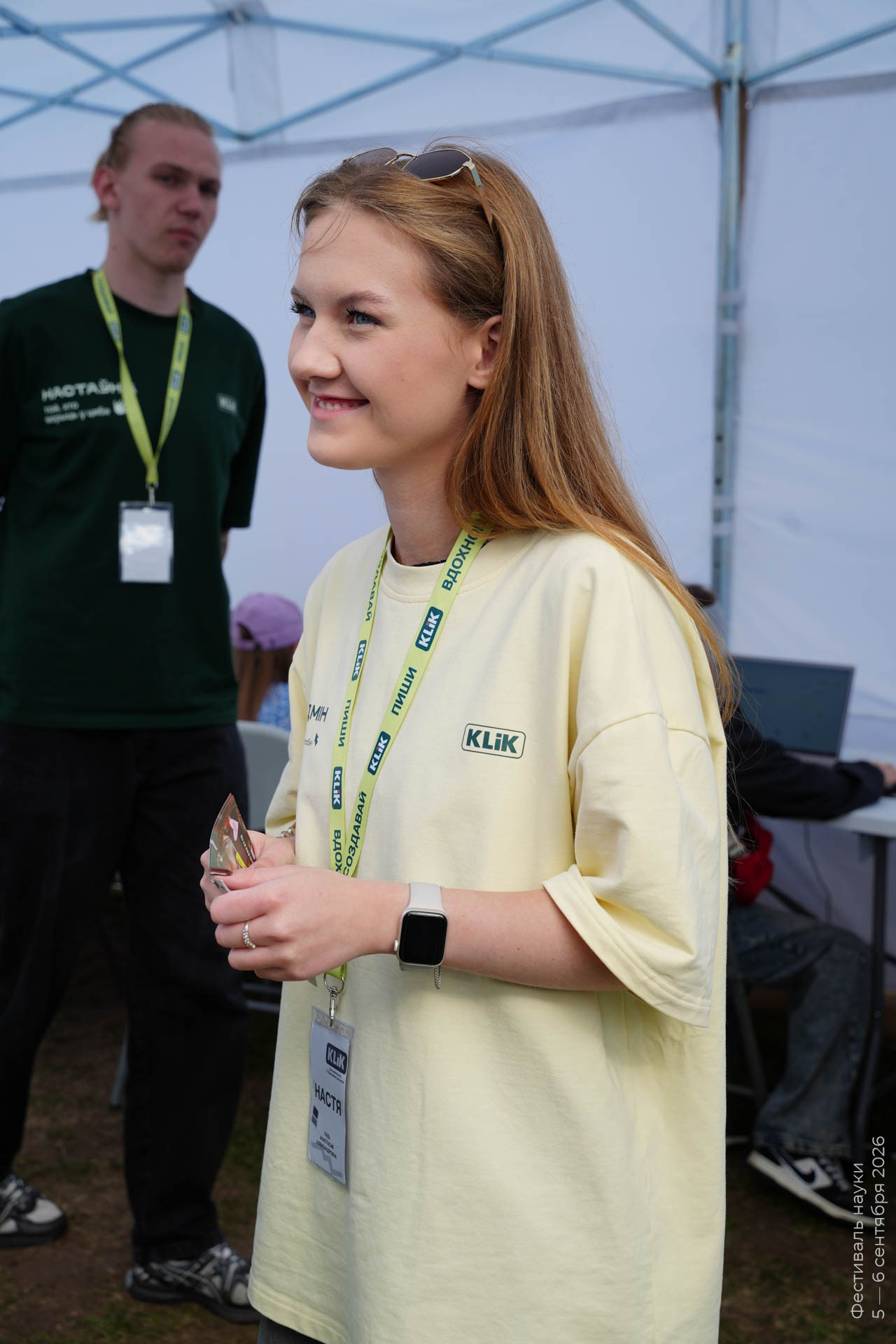 Альбом Фестиваля наук — 2026