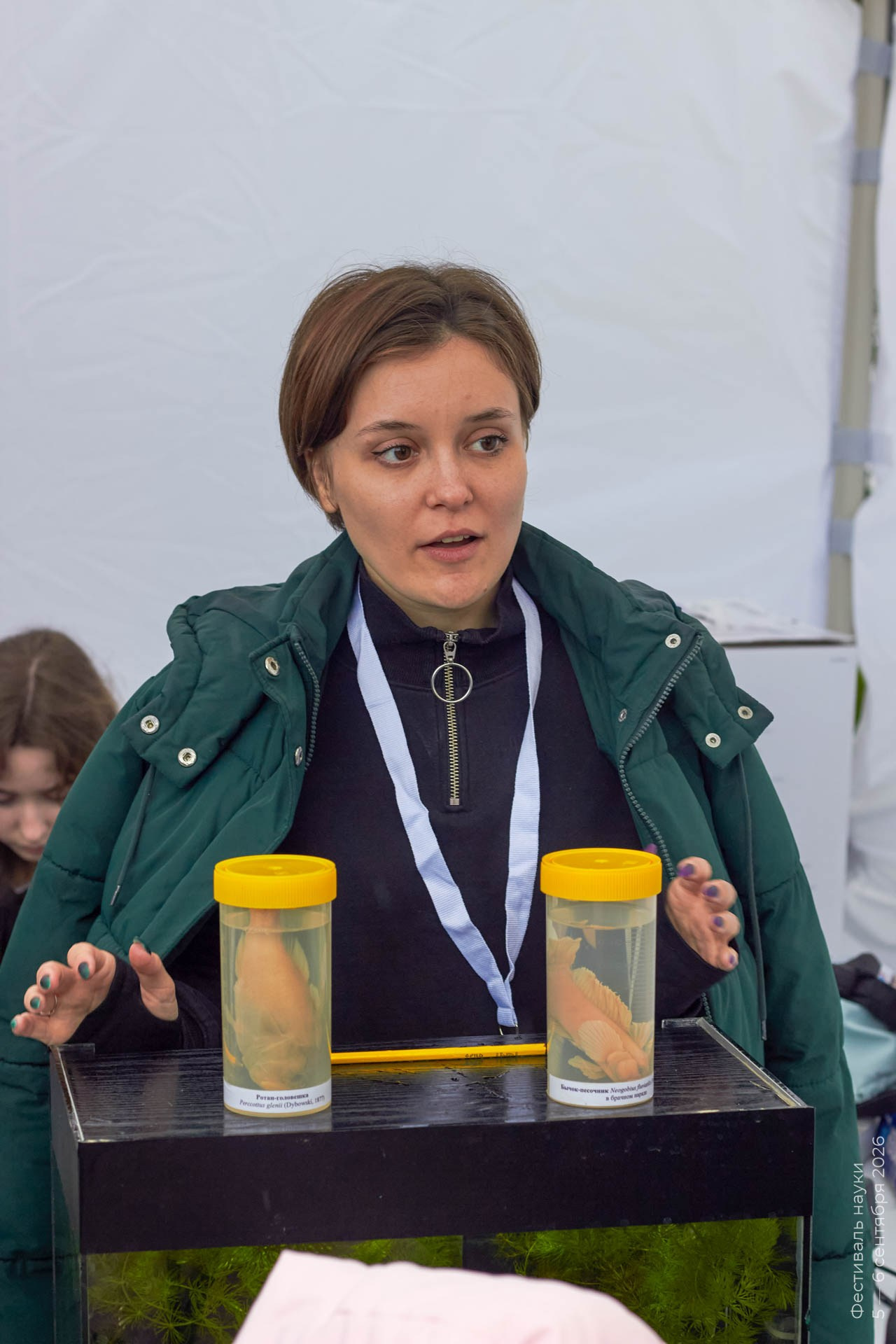 Альбом Фестиваля наук — 2026