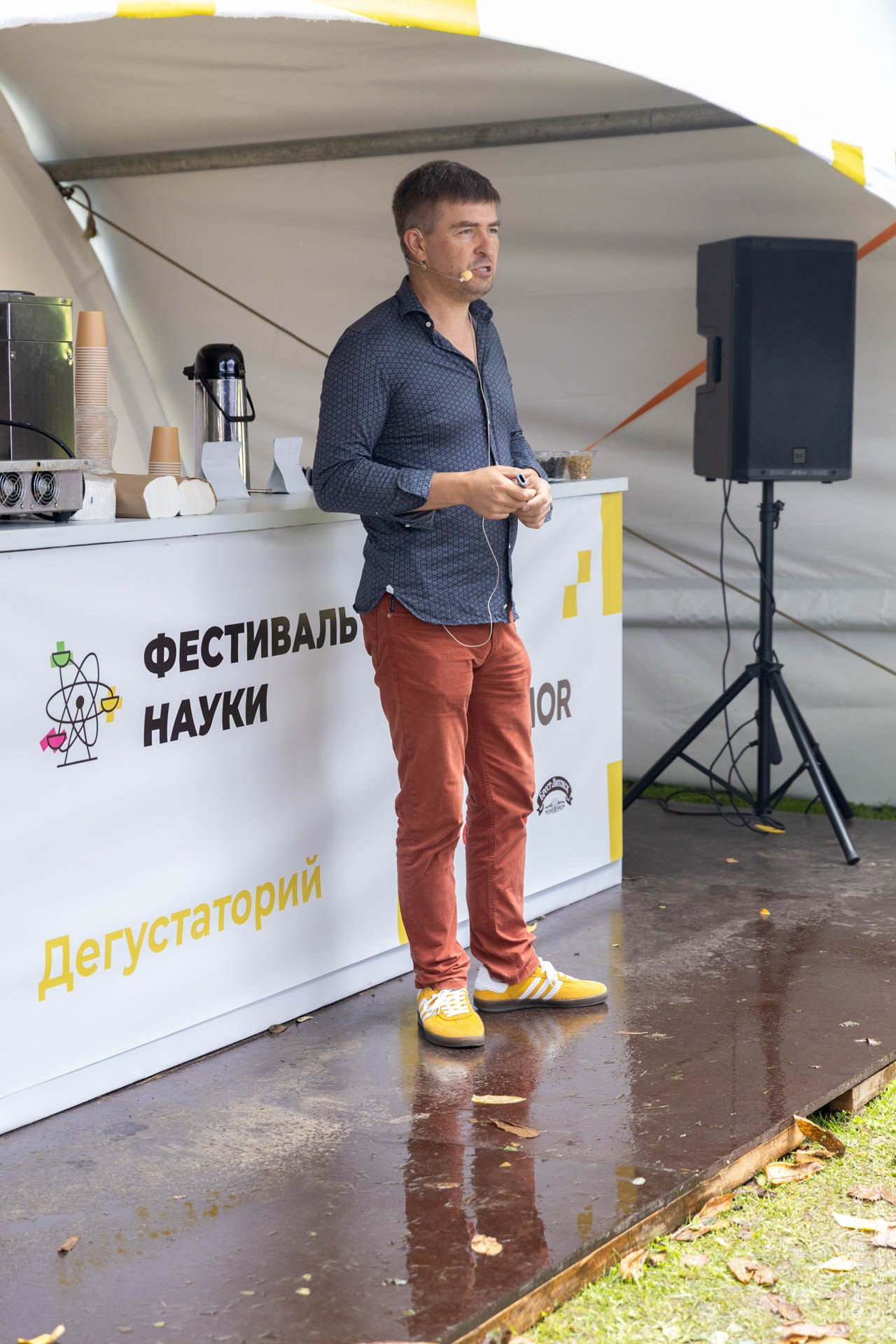 Альбом Фестиваля наук — 2026