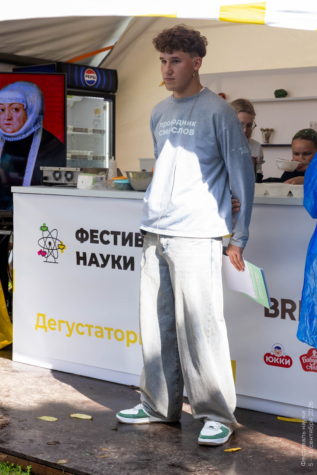 Альбом Фестиваля наук — 2026