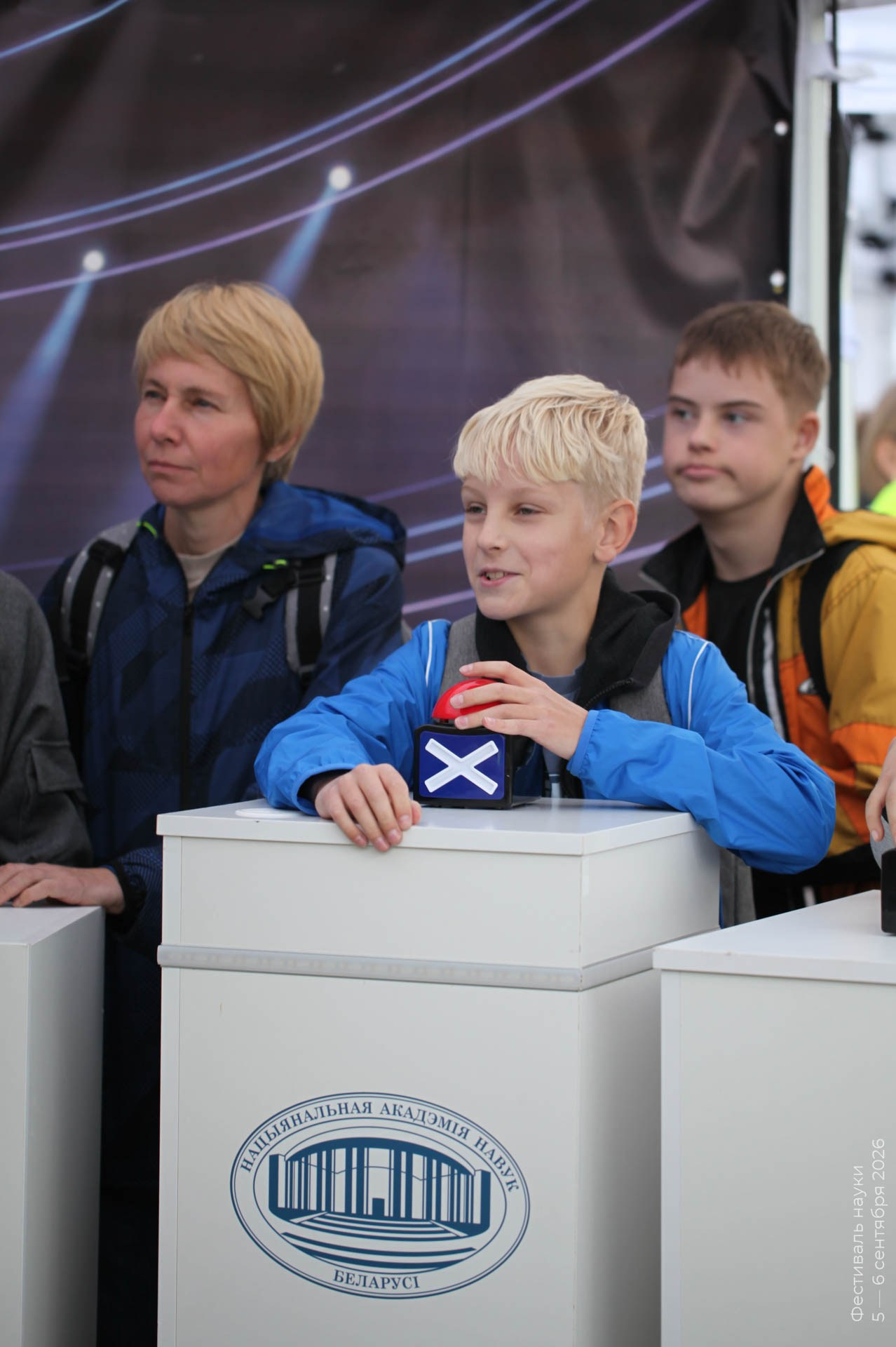 Альбом Фестиваля наук — 2026