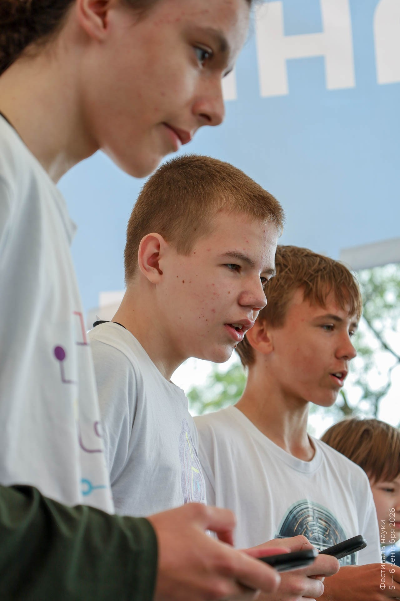 Альбом Фестиваля наук — 2026