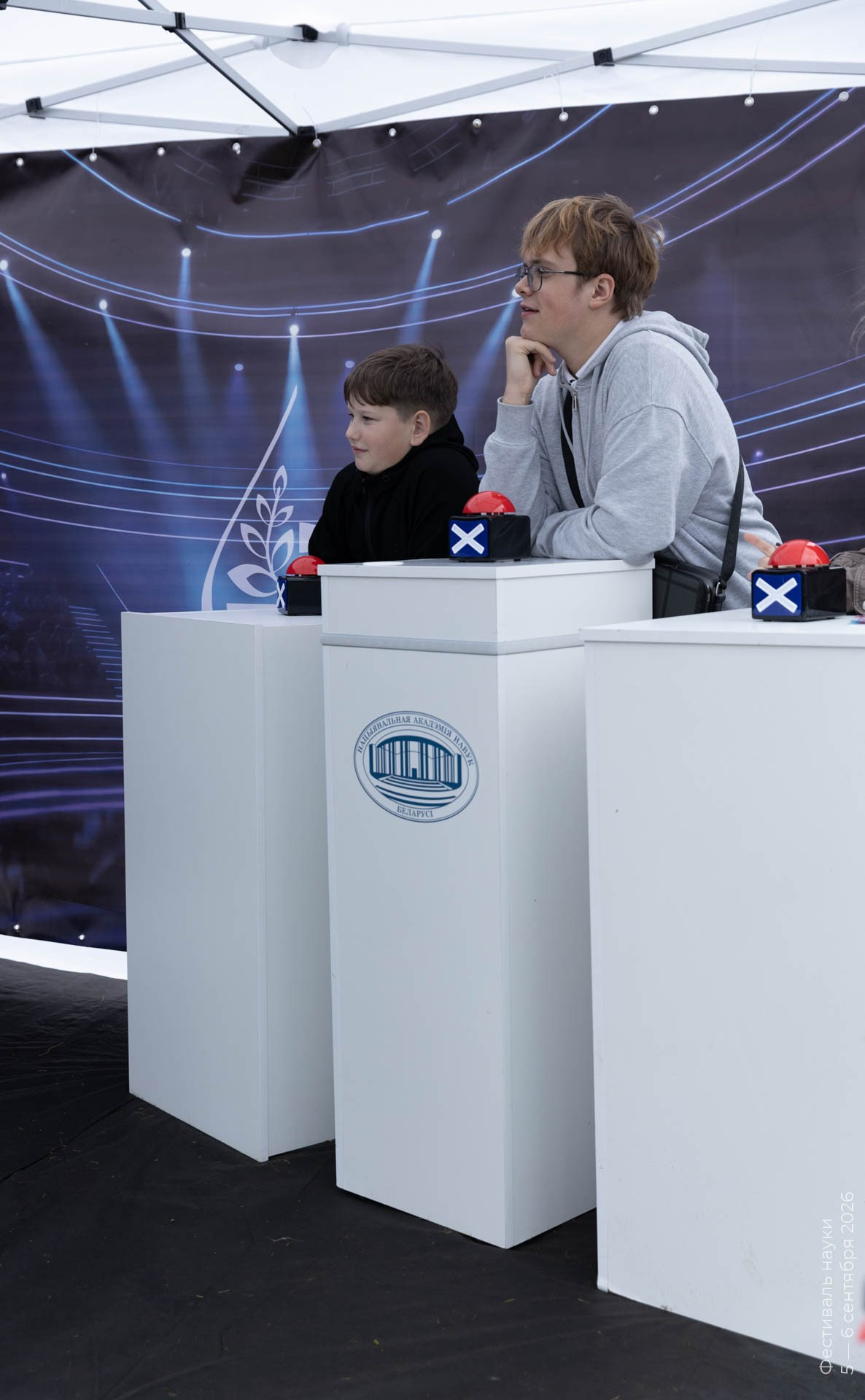 Альбом Фестиваля наук — 2026