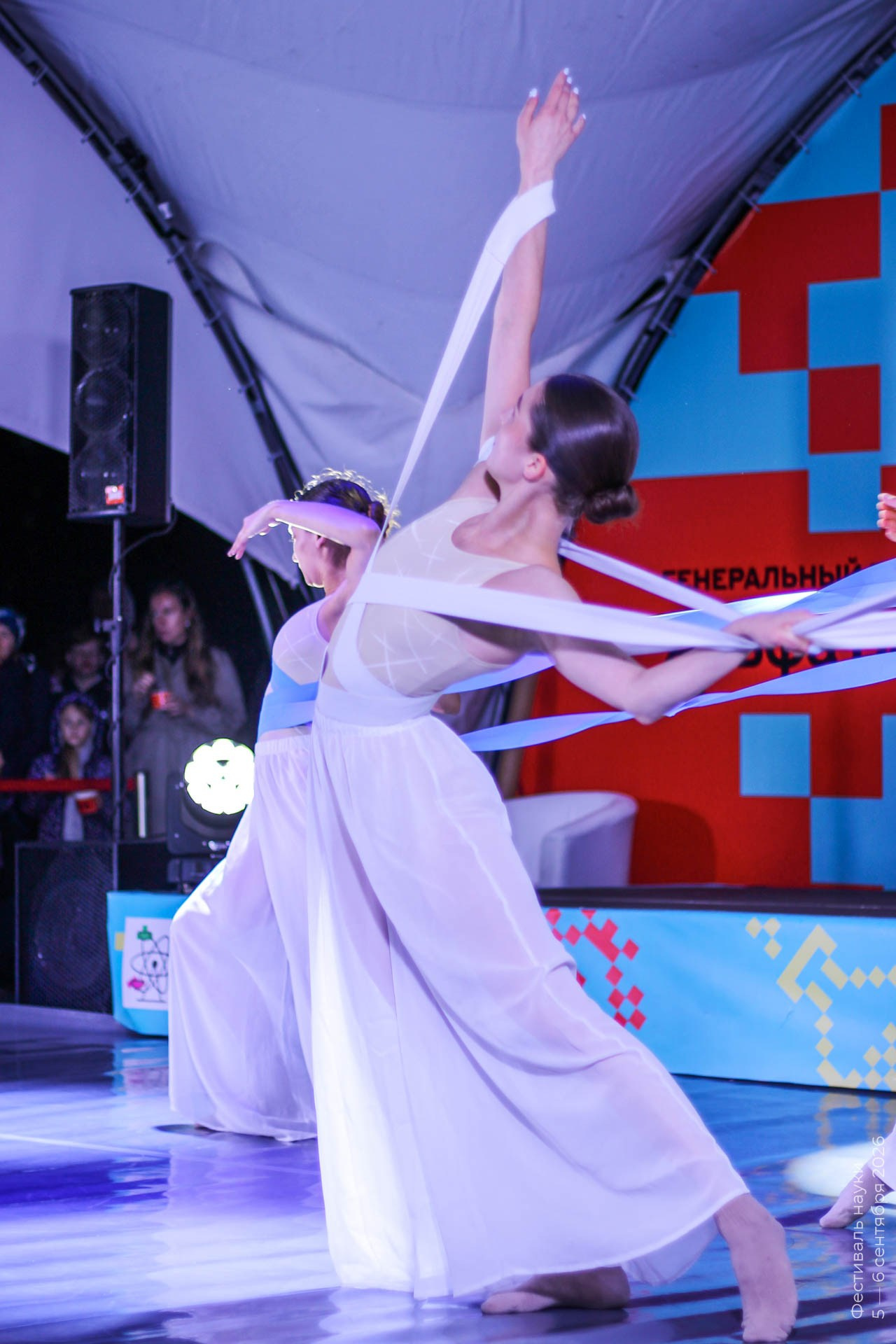 Альбом Фестиваля наук — 2026
