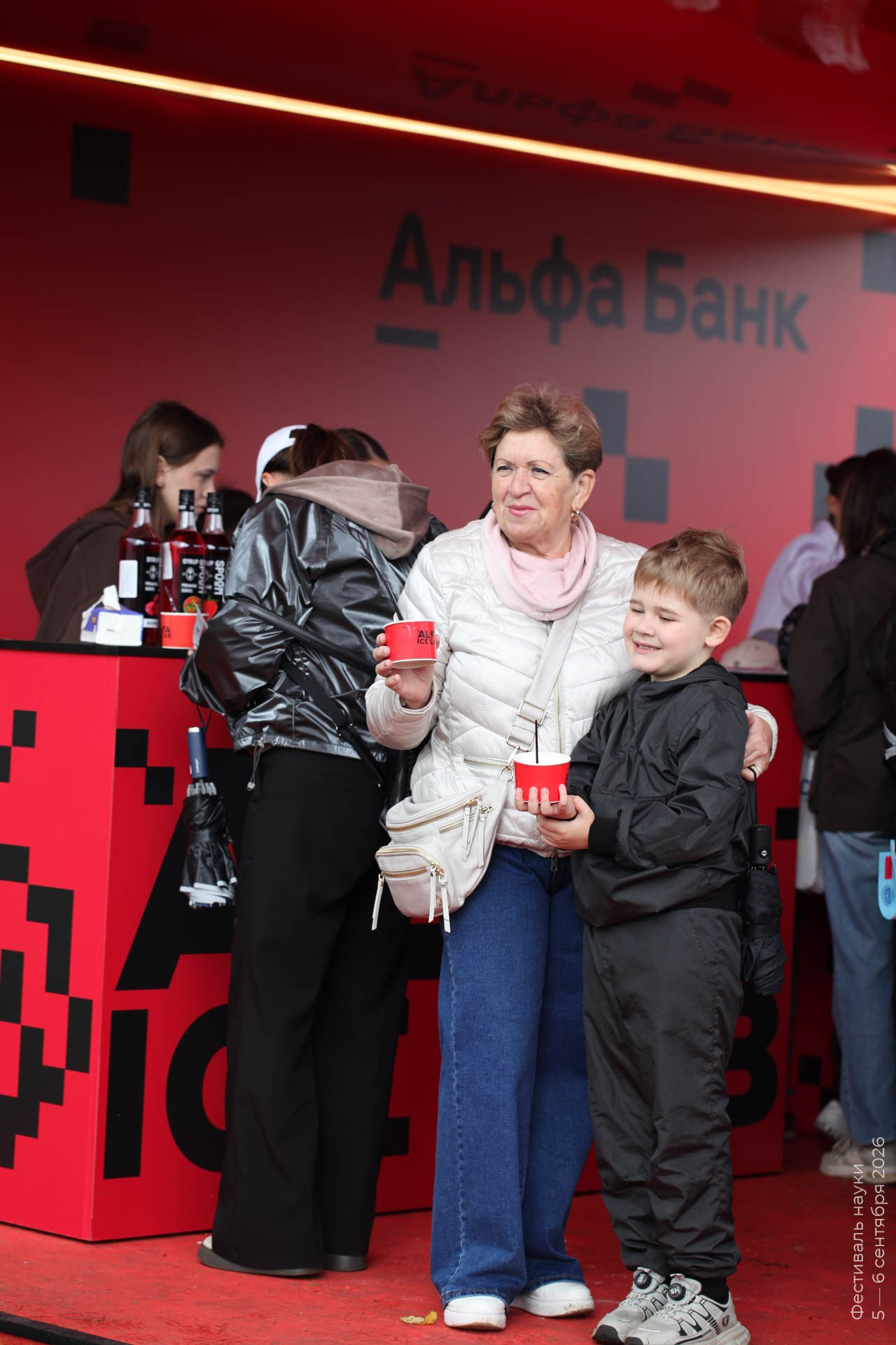 Альбом Фестиваля наук — 2026