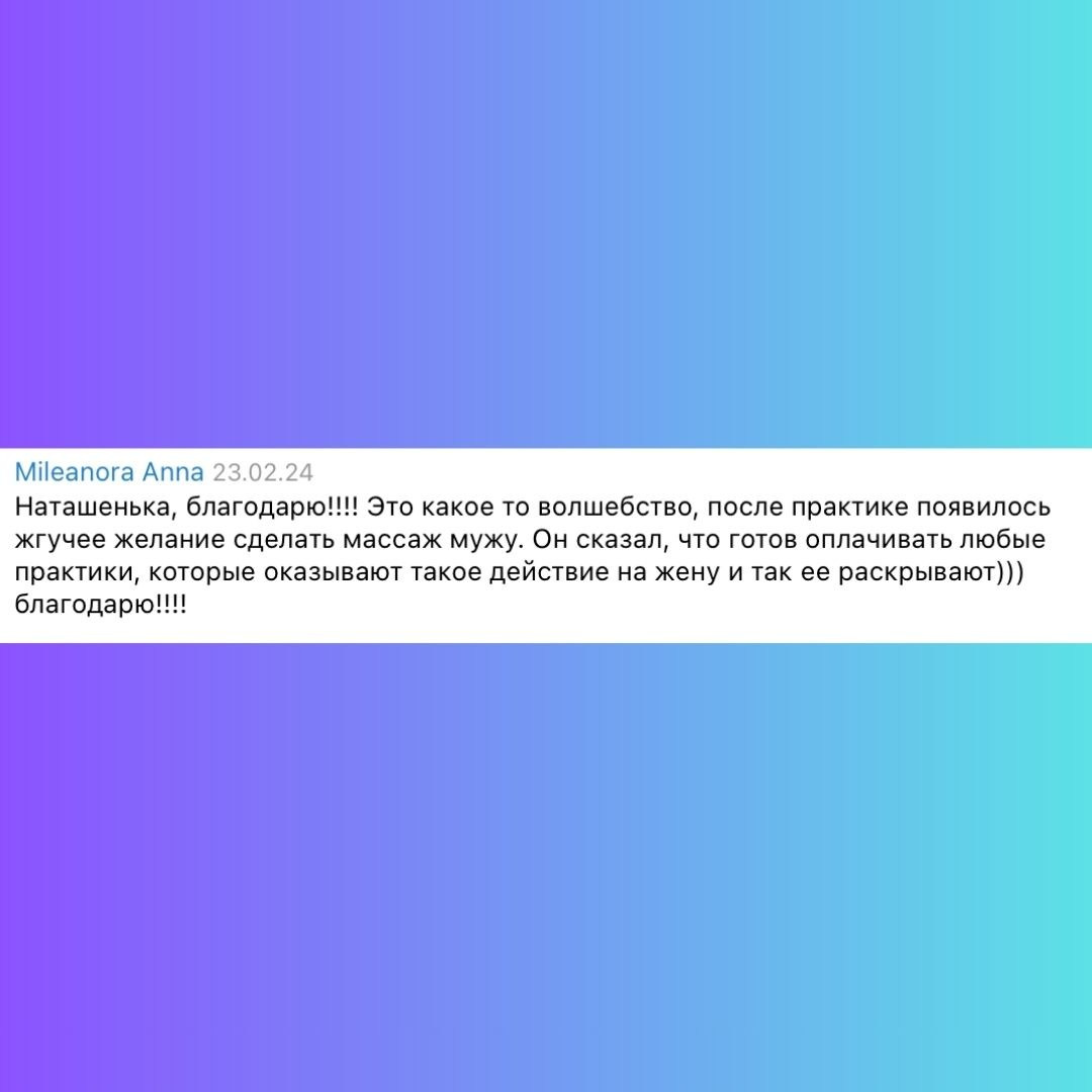 Баланс Инь Ян энергий