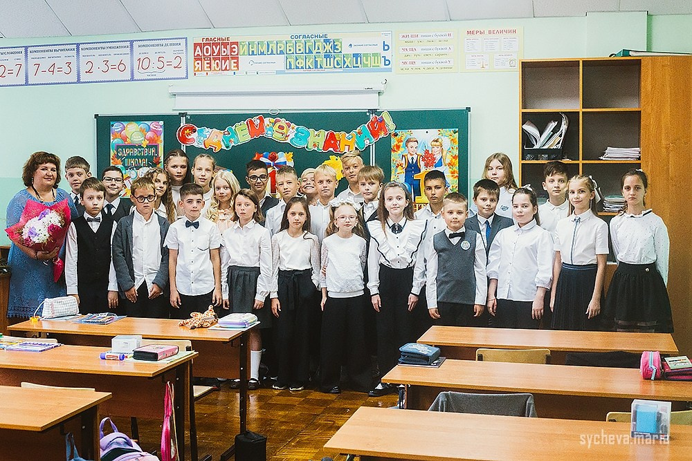 1 сентября 4 класс. Детский и семейный фотограф, фотограф мероприятий Нижний Новгород