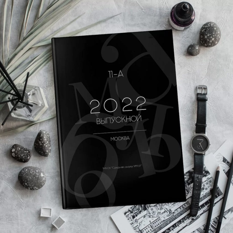 альбом для учителя 11 «М» класс, лицей № 3
