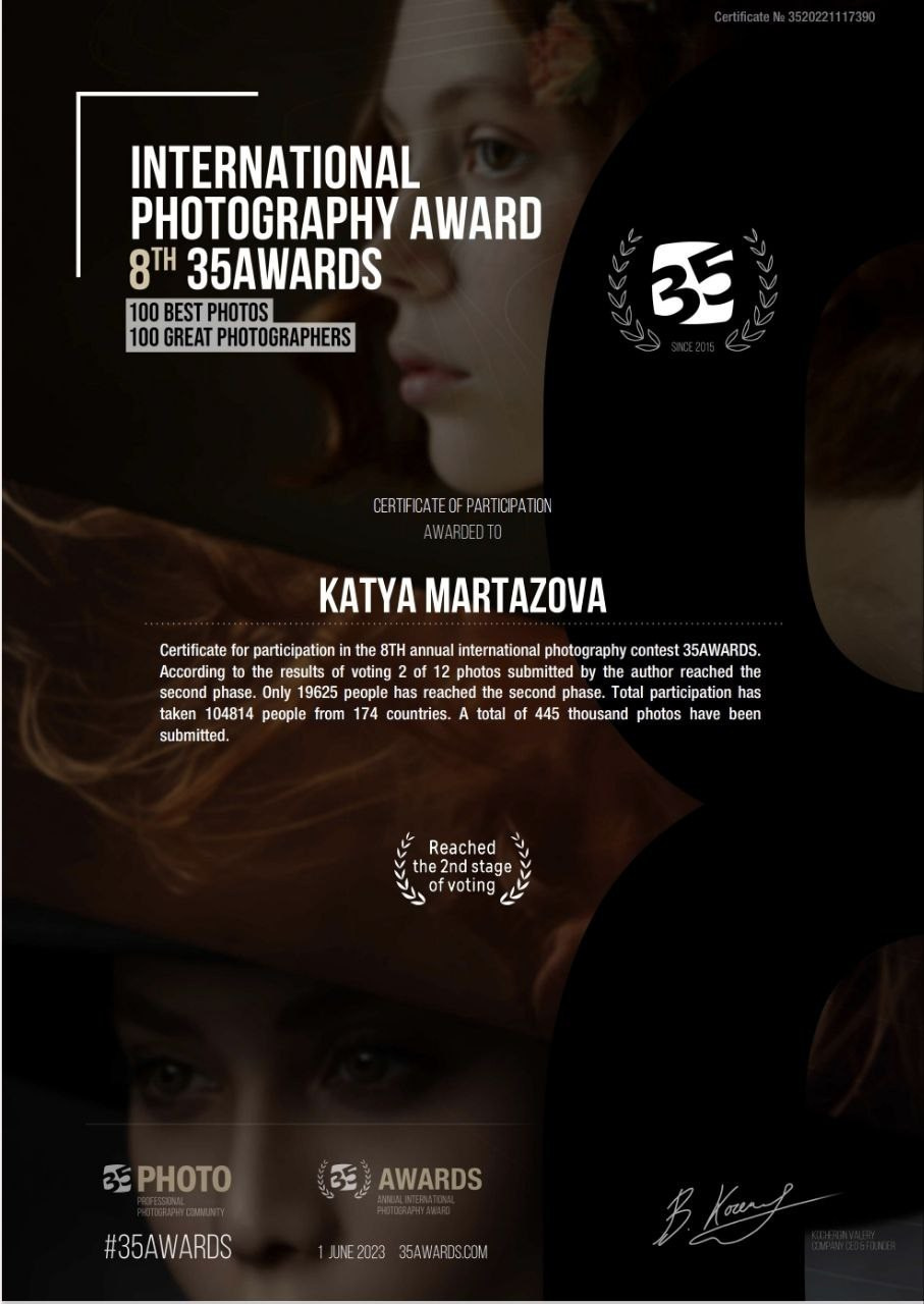 Контакты фотограф Екатерина Мартазова. Мартазова Екатерина фотограф. Екатеринбург