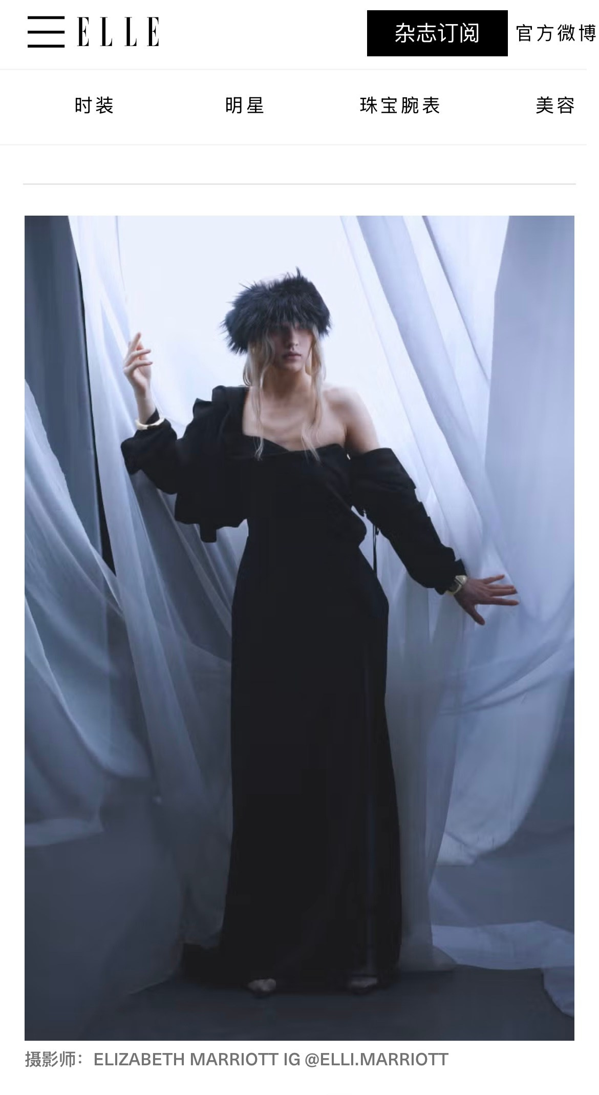 Elle China online. Elizabeth Marriott