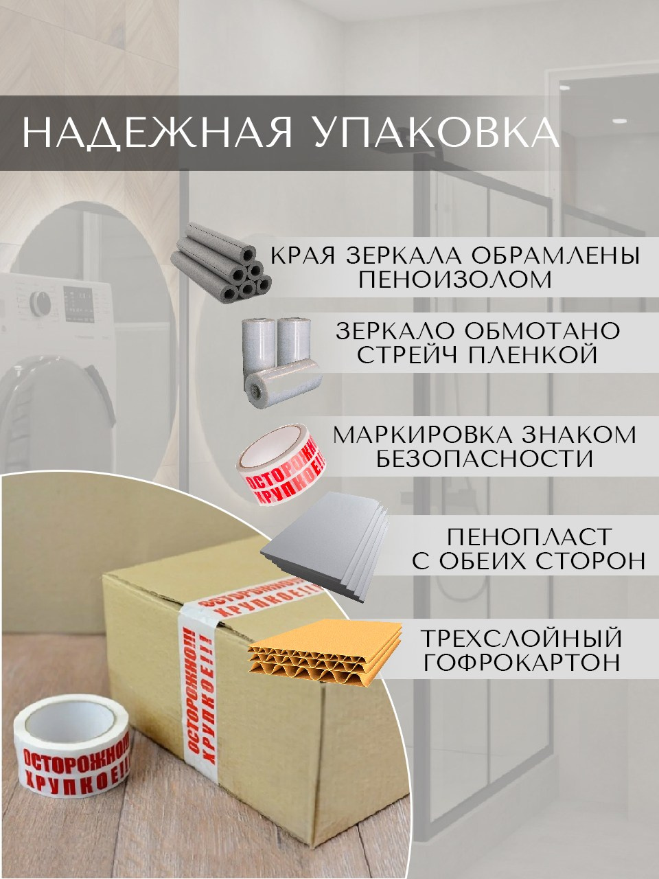 Зеркало. Фотограф для маркетплейсов _ Уметбаева Залия