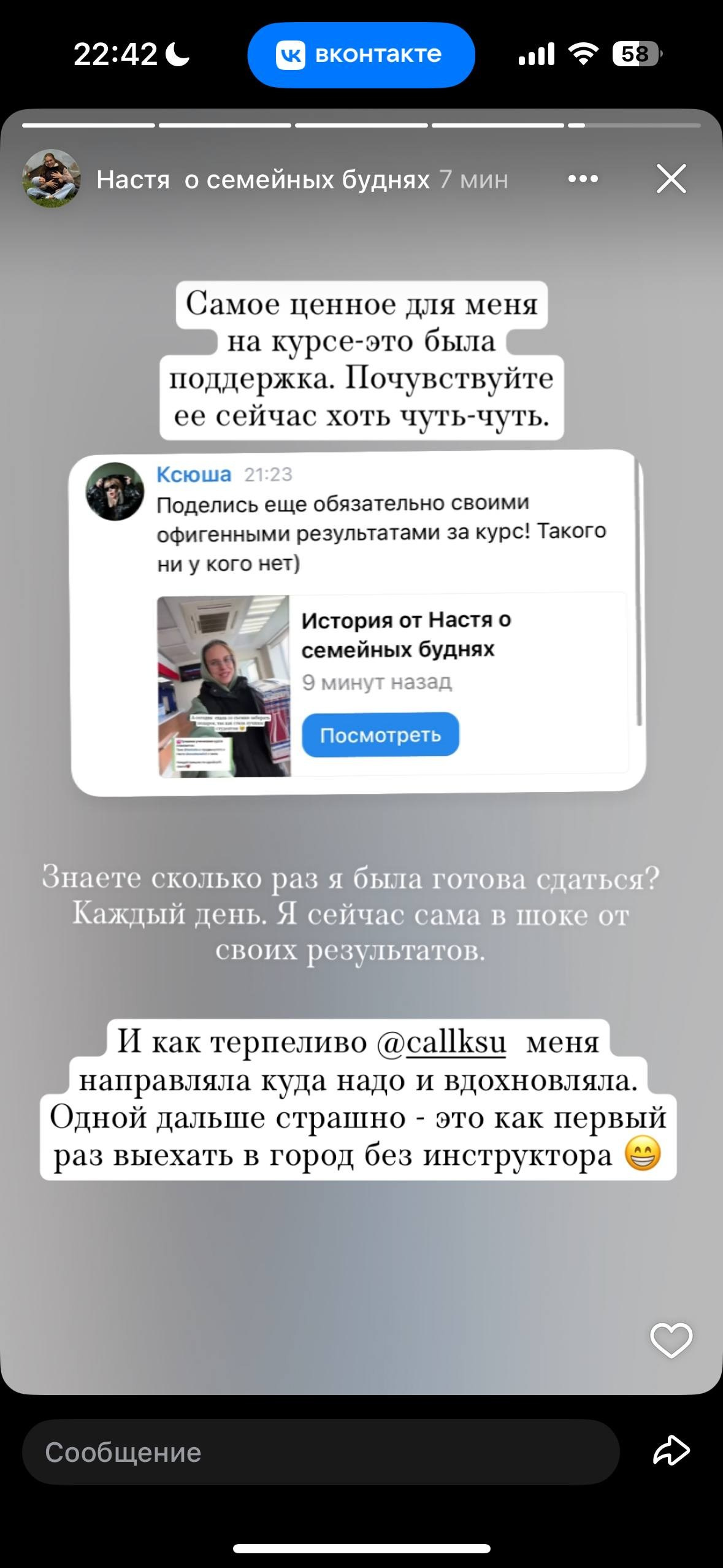 Обучение. Видеограф и рилс-продюсер в Самаре Ковалева Ксю