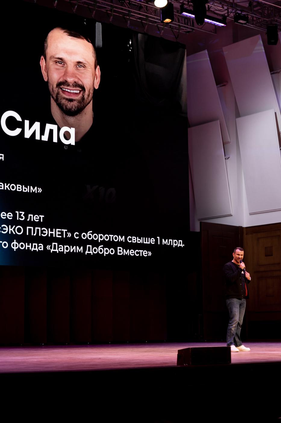 Форум Сибири 2050. Фотограф в Новосибирске Ивлева Анастасия