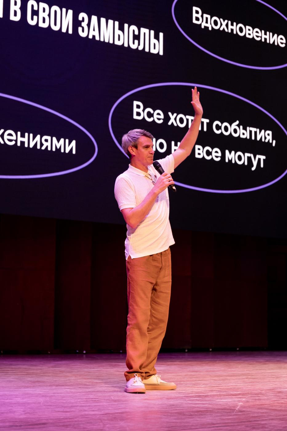 Форум Сибири 2050. Фотограф в Новосибирске Ивлева Анастасия
