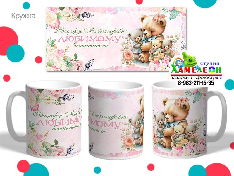 КРУЖКА. Детский и Школьный фотограф Светлана Гулова