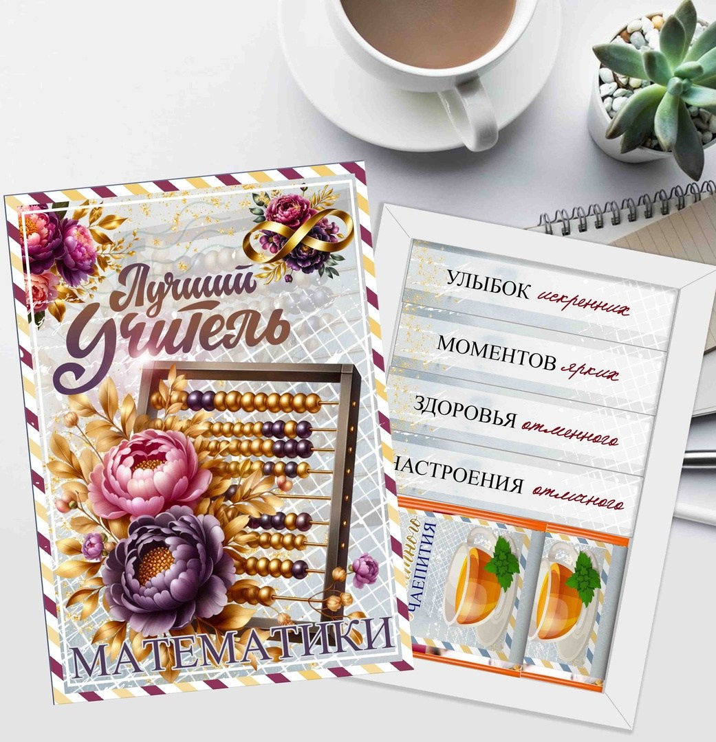 СЛАДКИЕ ПОДАРКИ. Детский и Школьный фотограф Светлана Гулова