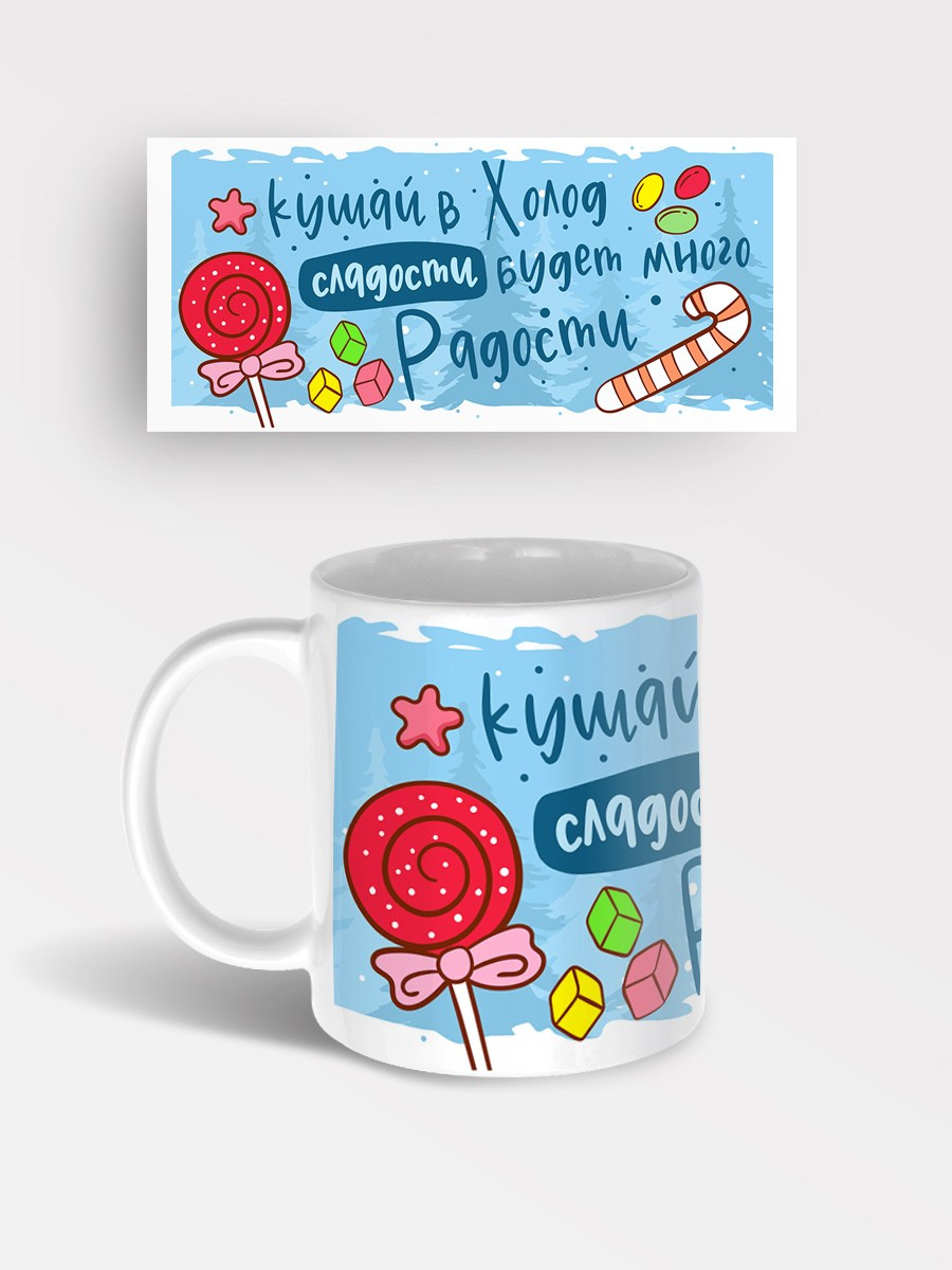 Новогодние сувениры и подарки для друзей, коллег и клиентов