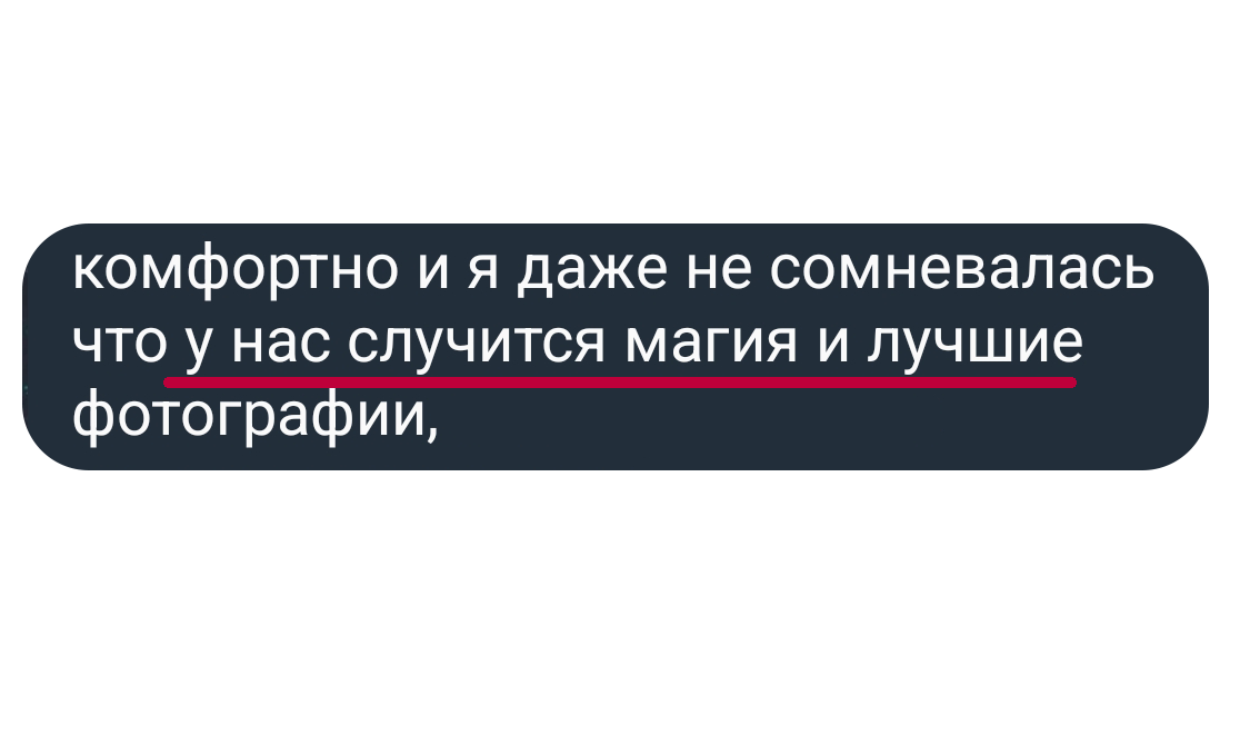 Услуги. Фотосессия в белье и ню в Москве. Фотограф Нелля Ядовитая