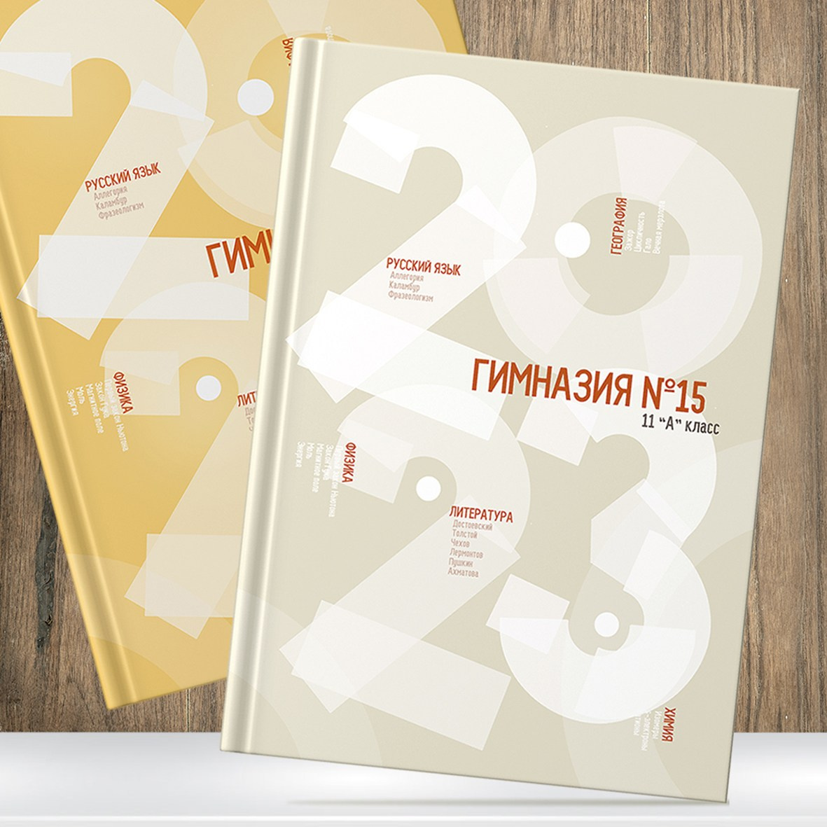 Примеры обложек. Выпускные альбомы, школьные фотосессии в городе Новороссийске