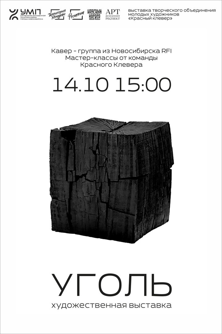 Наталия Шульгина — визуальный художник, фотограф