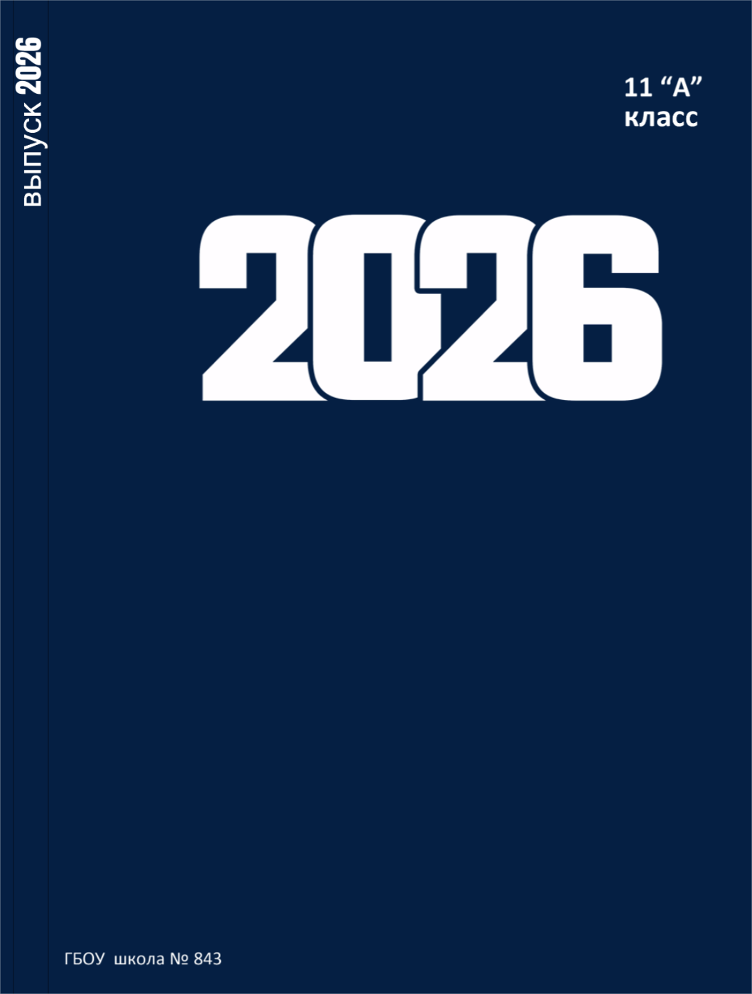 Примеры обложек