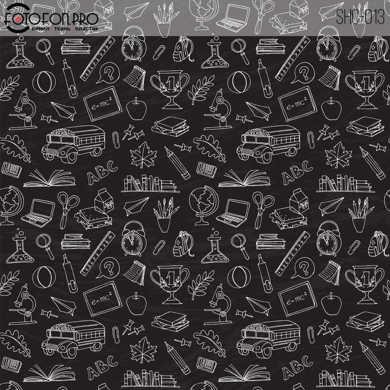 Фон стена "Доска чёрная белая" 1,5х1,5 м