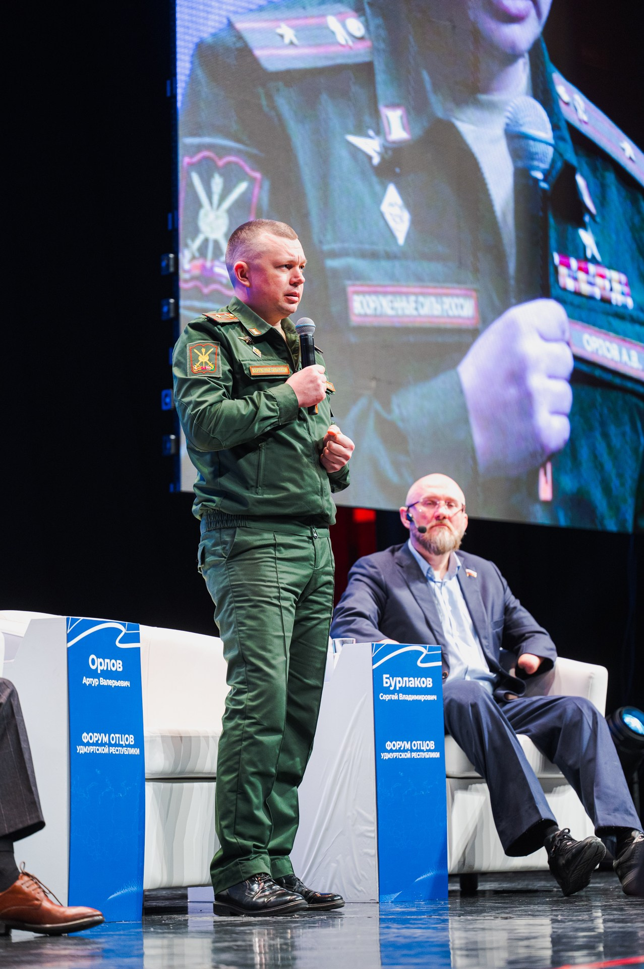 Форум отцов. Максим Егоров, г. Ижевск. Репортажная, предметная съёмка и фуд-фотография