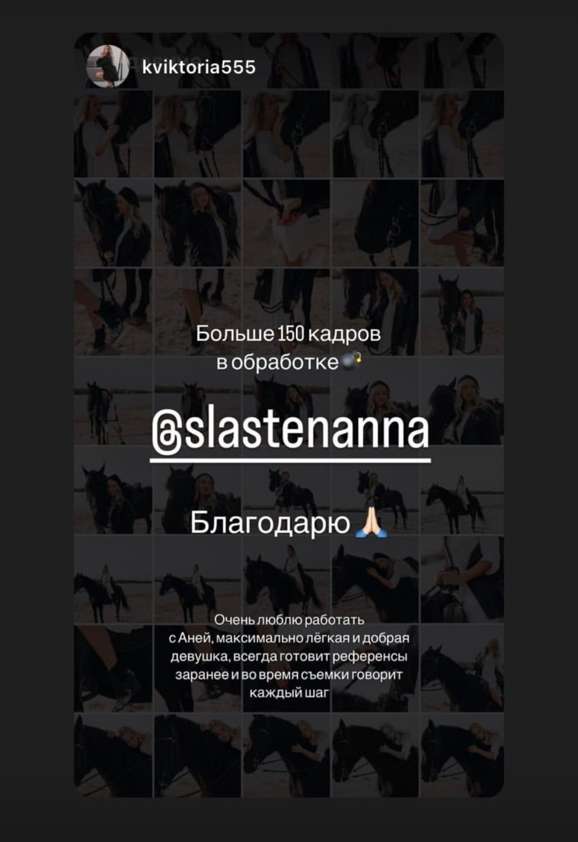 Фотограф Омск Сластен Анна