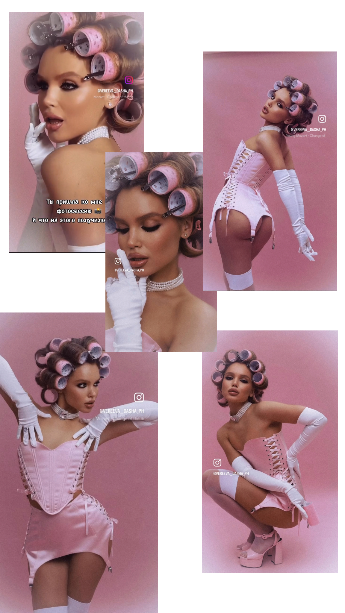 Бигуди. Александра Мельниченко/ Бегающий фотограф