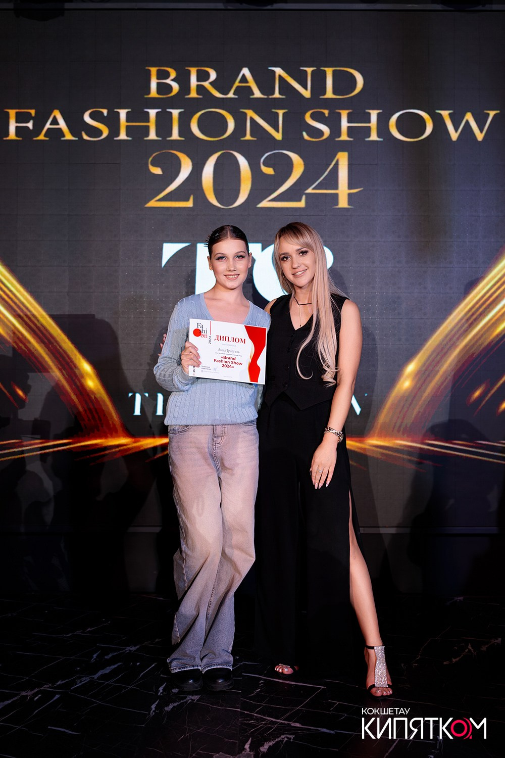 BRAND FASHION SHOW. КИПЯТКОМ КОКШЕТАУ