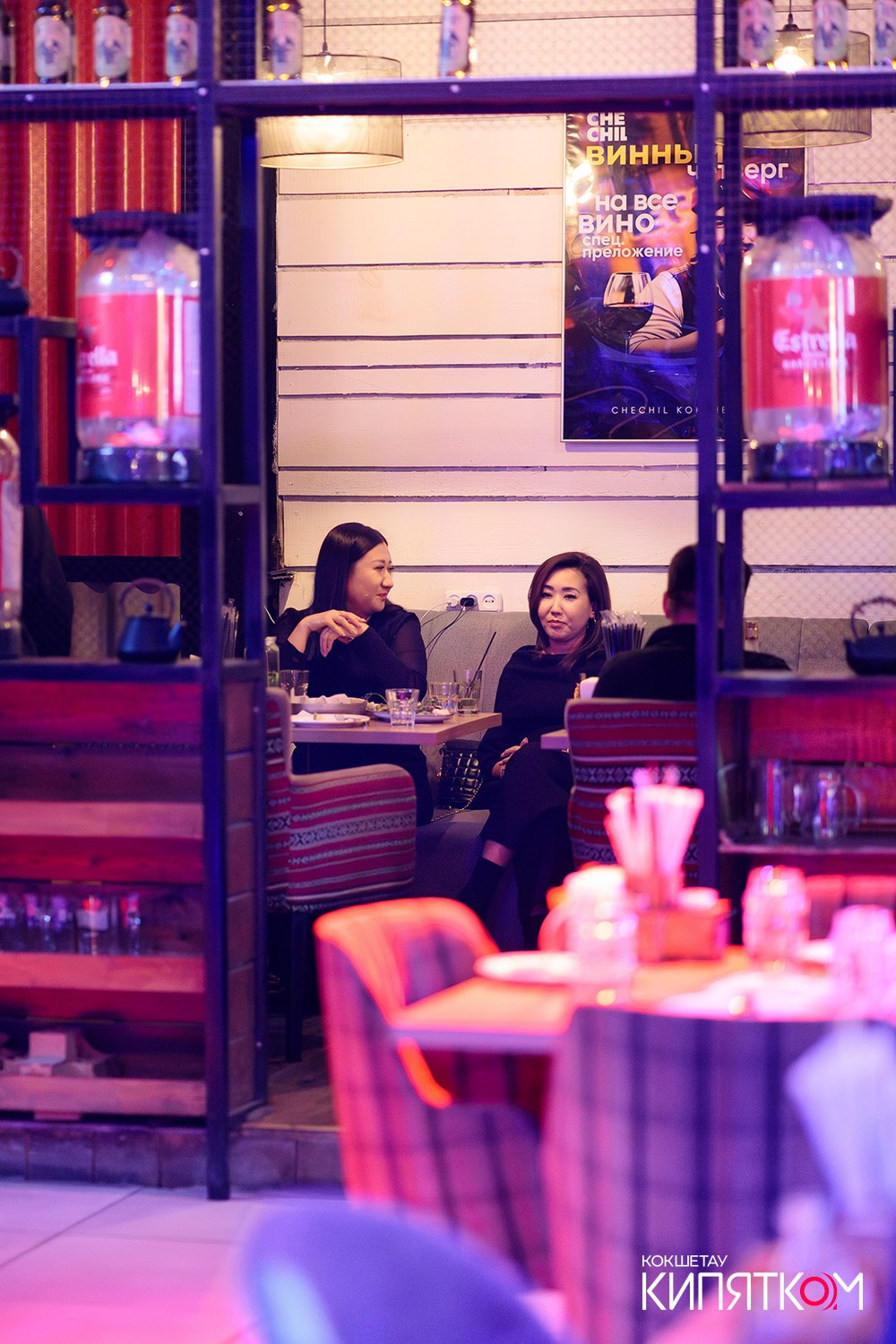 CHECHIL. КИПЯТКОМ КОКШЕТАУ