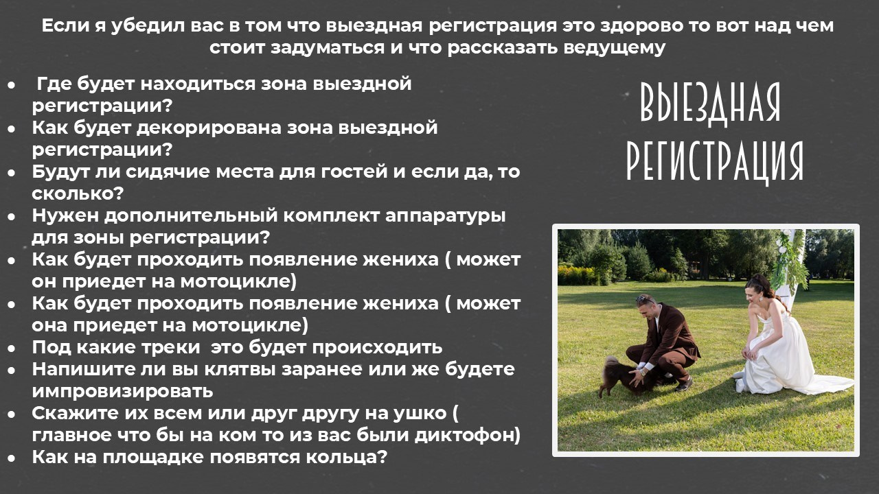 Event ведущий — Александр Антонян