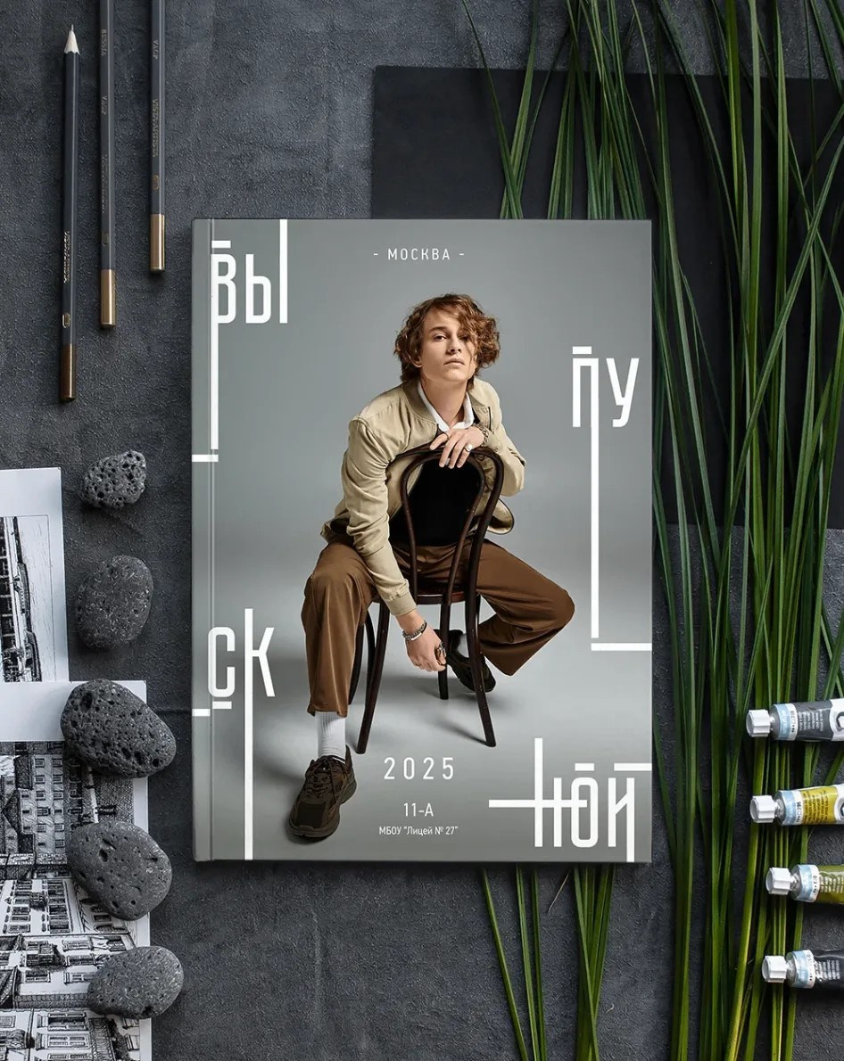 Дизайны выпускных альбомов 5-11 классов. Выпускные альбомы в Мытищи Москве и Московской области