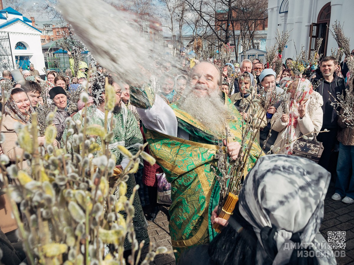 Вербное воскресенье