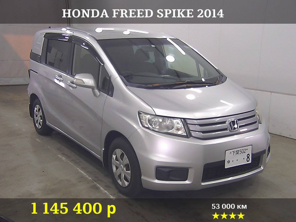 Япоавто. Авто из Японии, привоз машин, Владивосток