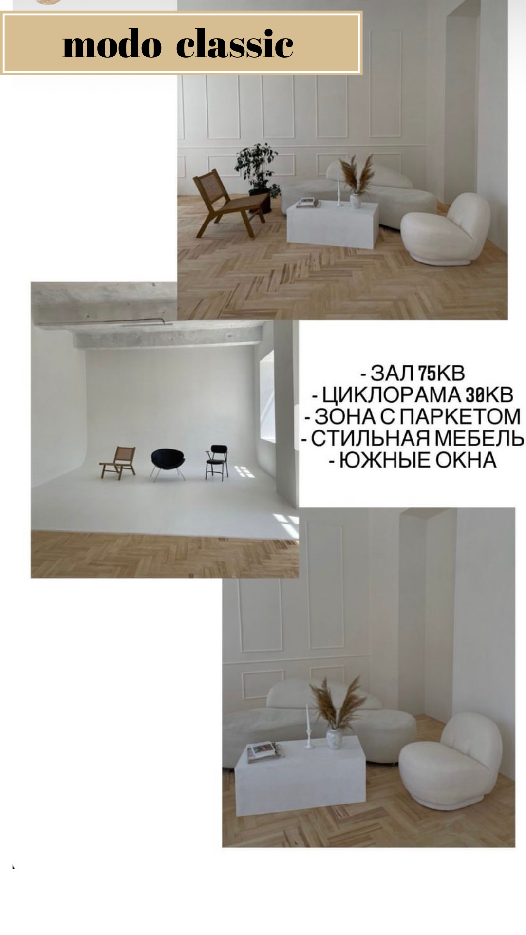 Какую фотостудию выбрать?. Главная