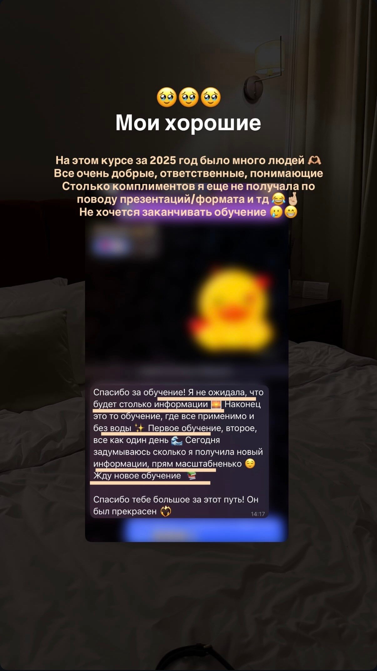 Курс. Астролог Юлия