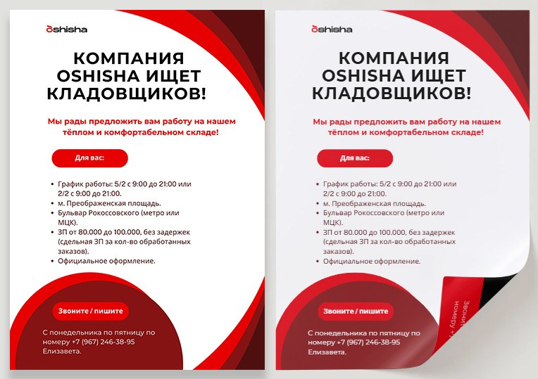 Дизайн. Фотограф, контент-креатор в Москве Анна Молодцова