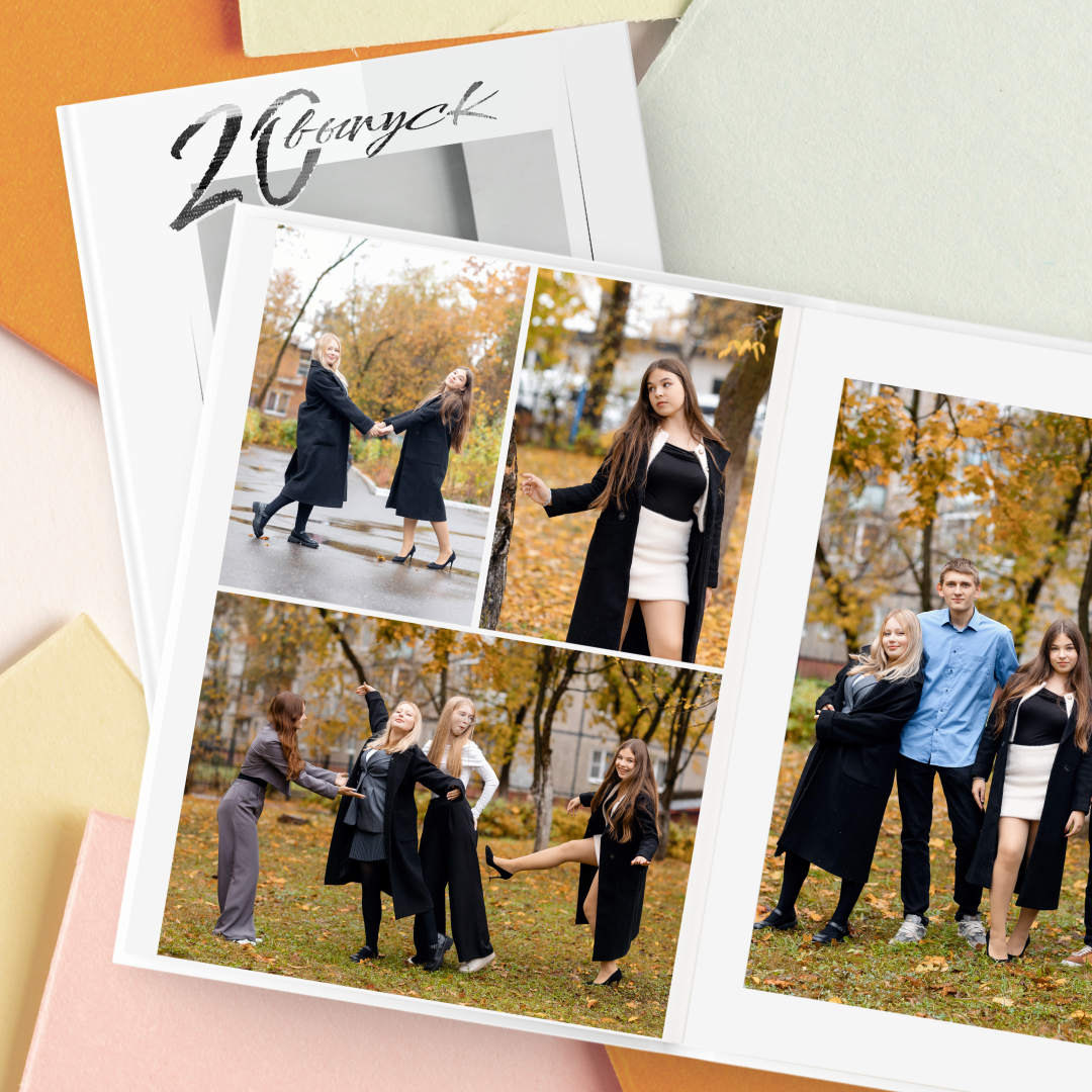 Выпускные альбомы для 9 и 11 класса — Владимир и Владимирская область. Выпускные альбомы во Владимире «Выпускник 33» ✨