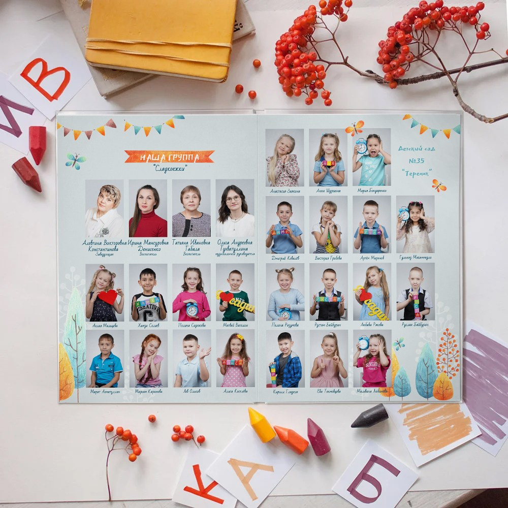 Фотокнига Малыши — индивидуальный выпускной альбом. Фотограф Умерова Ю. Фотограф в детский сад в Екатеринбурге, выпускные альбомы Юлия Умерова