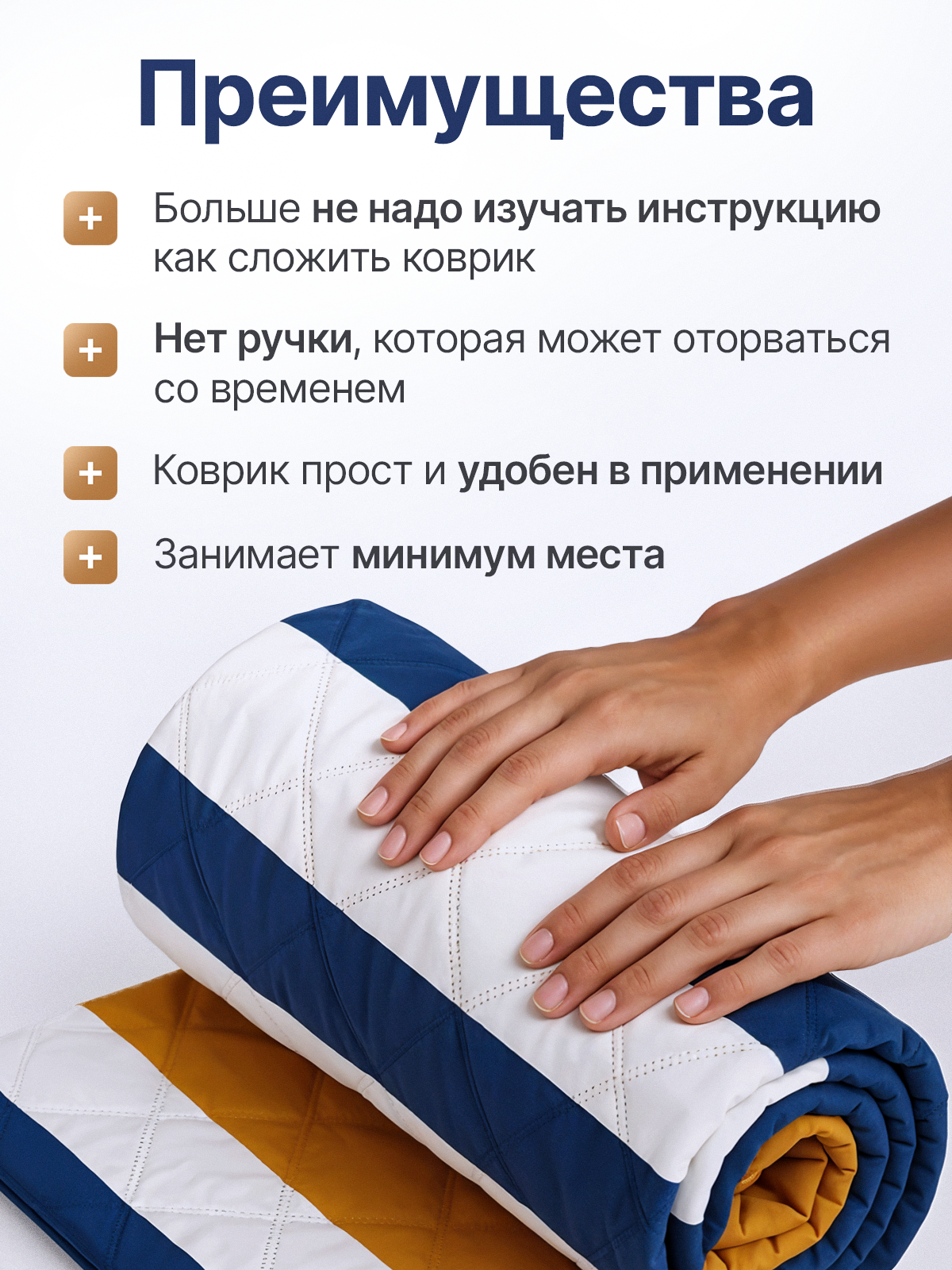 КОВРИК ДЛЯ ПЛЯЖА. Студия Антонины Баушевой