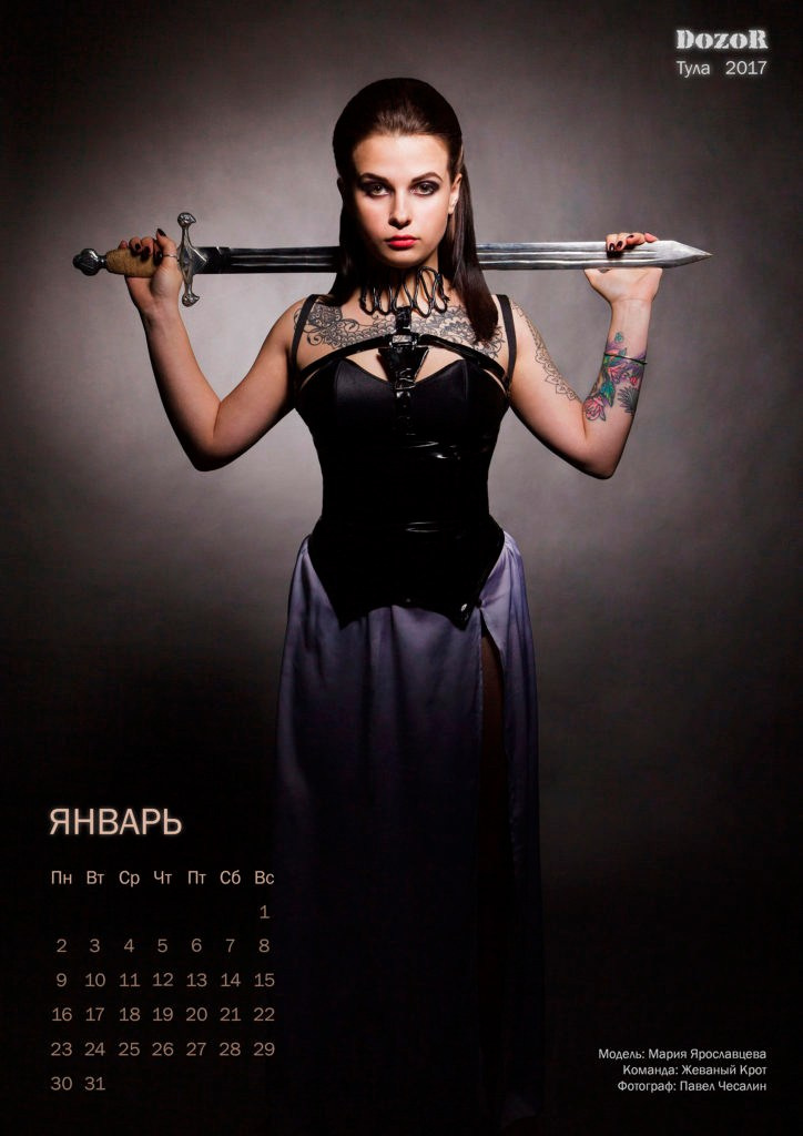 Календарь. Фотостудия и видеостудия DF Studio в Туле. Фото, видео, подкасты