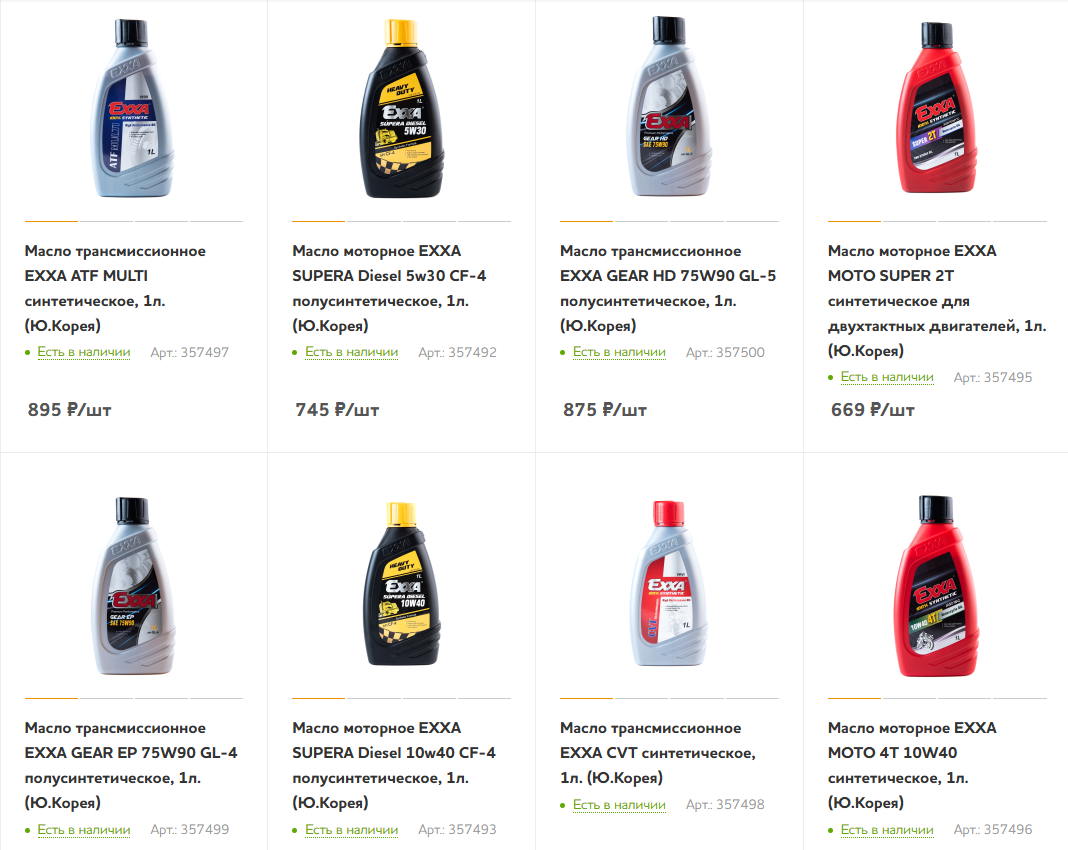 Фотосъёмка автомобилей, мотоциклов и деталей