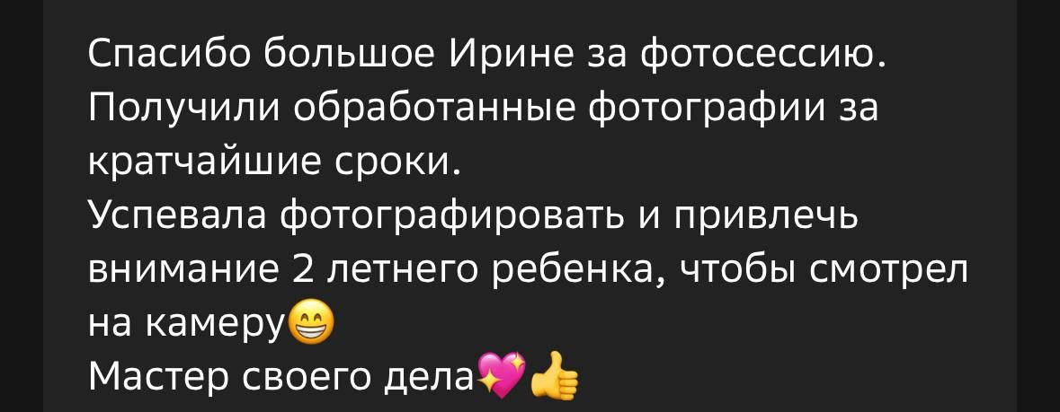 Отзывы. Главная