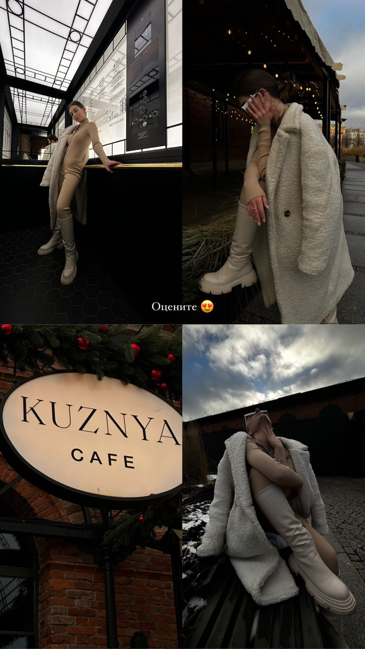 Контент-съемка. Контент- фотограф Вероника Терская Санкт-Петербург