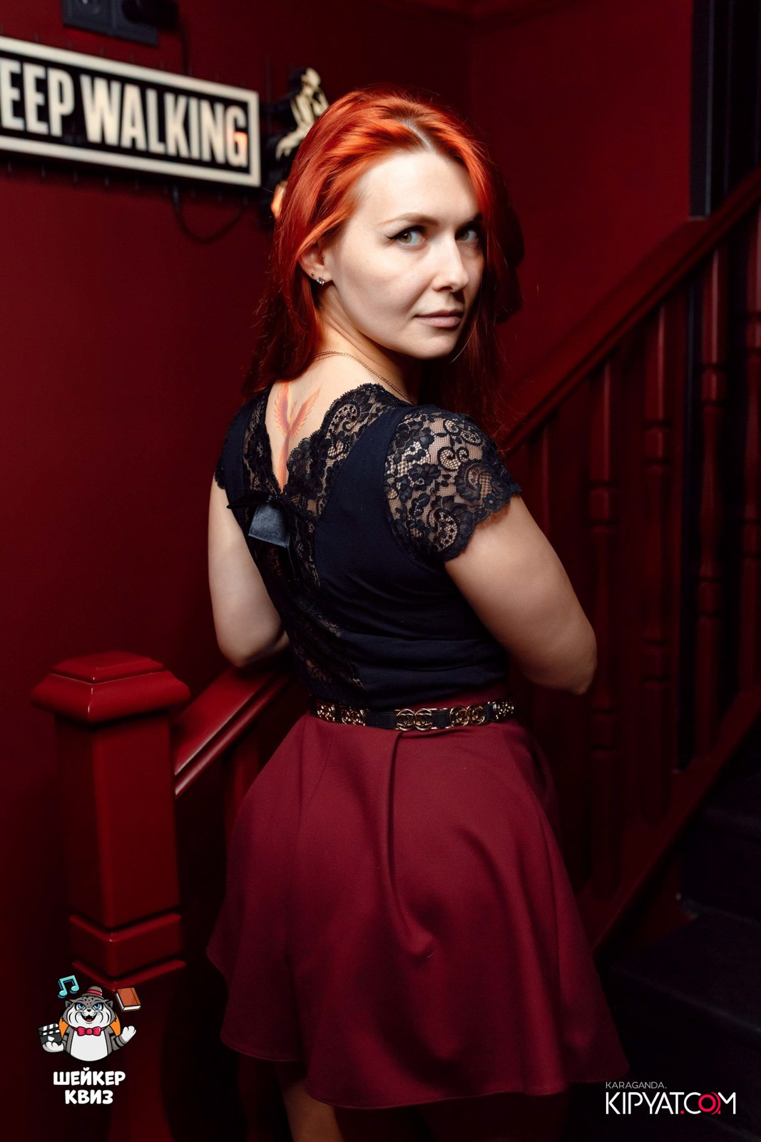 Шейкер Квиз. Кипятком Караганда