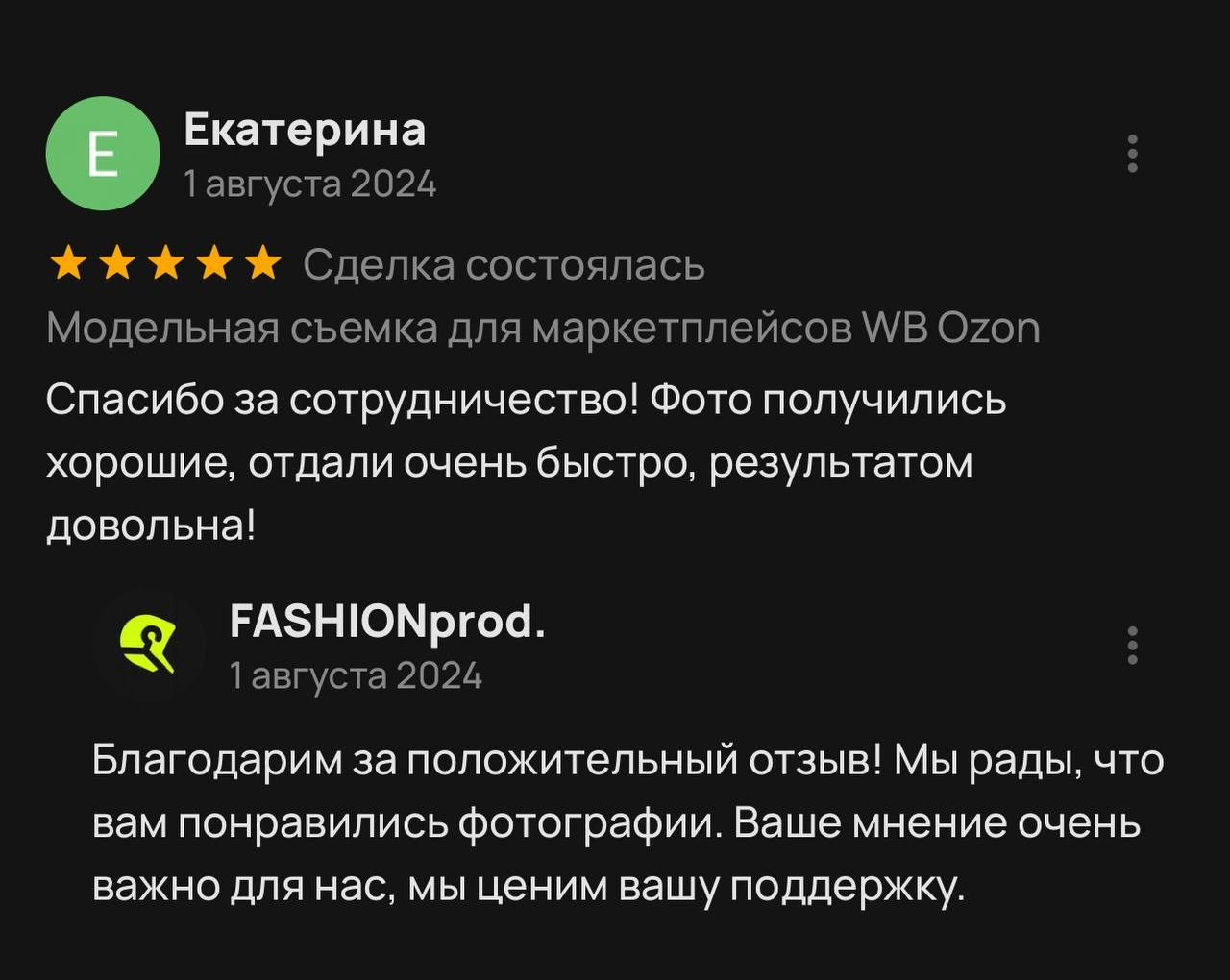 Фото для маркетплейсов в самых сочных локациях города Сочи