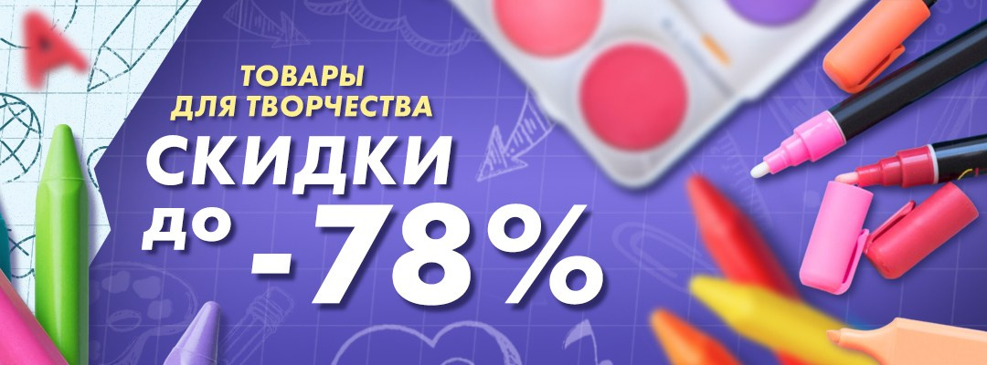 Графический дизайнер для маркетплейсов